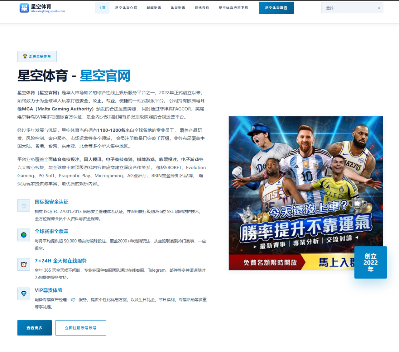 苏亚雷斯合同到期后去向成疑迈阿密国际续约谈判进展引关注